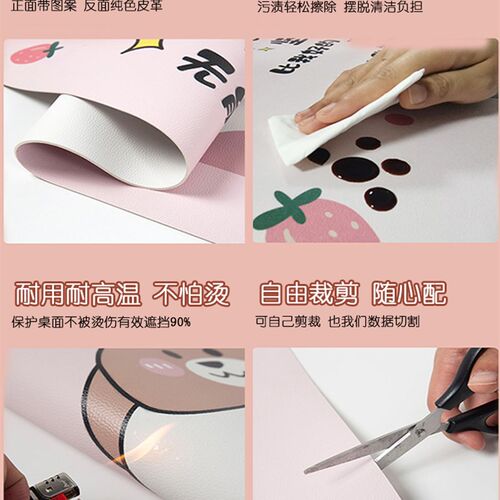 卡通茶几桌布防水防油免洗防烫PVC桌面皮革餐桌垫家用圆桌台布 - 图0
