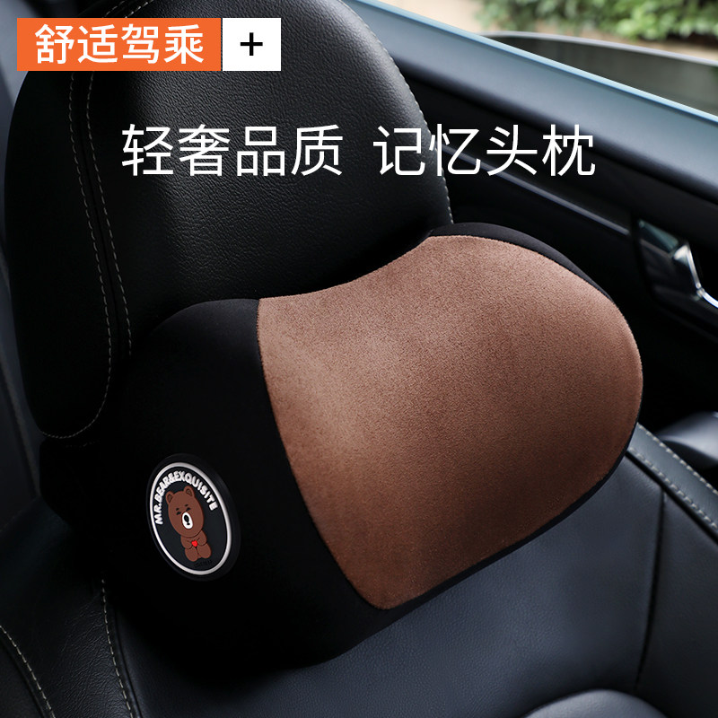 汽车头枕护颈枕颈椎枕脖子靠枕车用靠枕腰托车载座椅记忆棉腰靠垫,淘宝优惠券,粉丝福利购,淘宝优惠卷