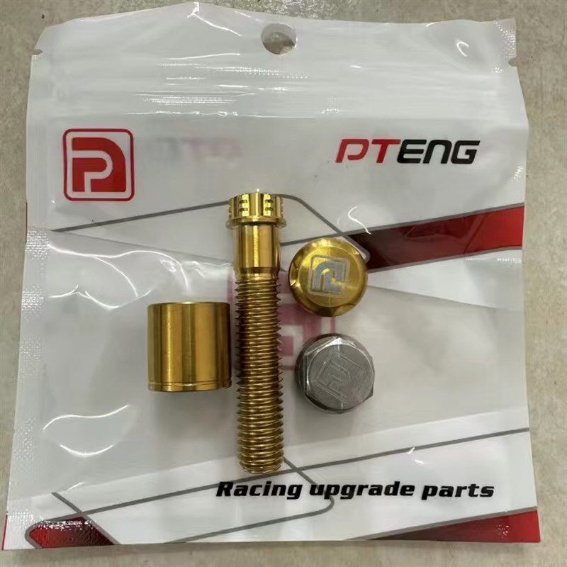 PT防盗螺丝帽M8 M10小螃蟹鲍鱼明浙大辐射卡钳防盗螺丝改装配件,淘宝优惠券,粉丝福利购,淘宝优惠卷