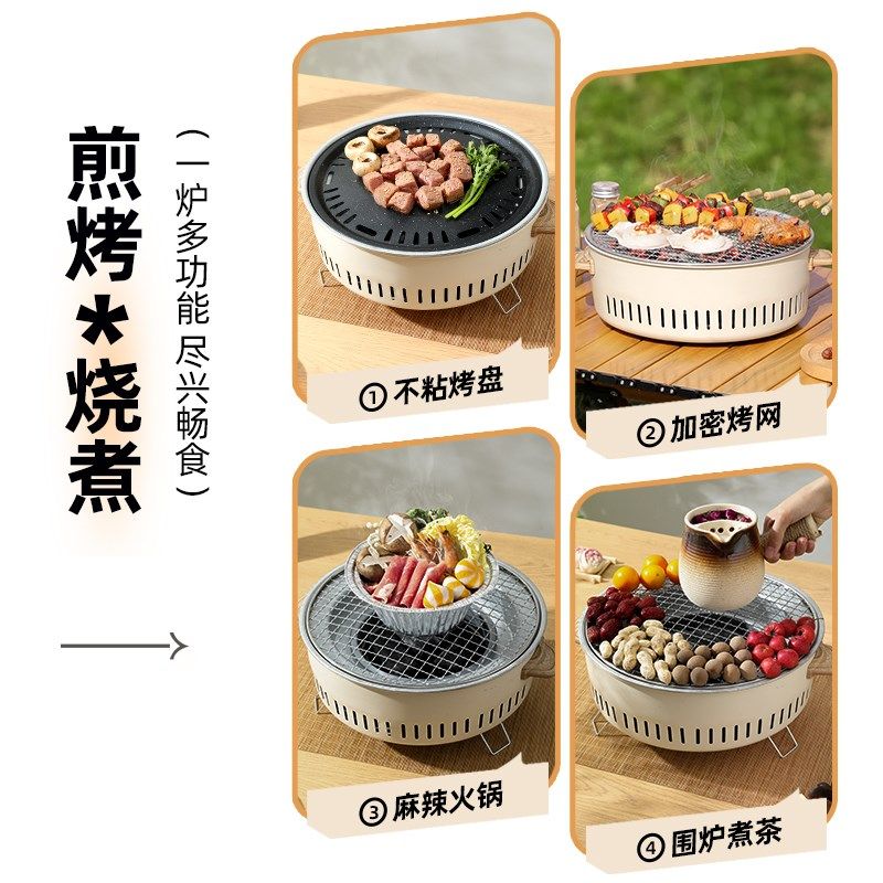 围炉煮茶烤火炉套装室内家用烧烤炉烤肉锅冬天户外火盆炭器具全套,淘宝优惠券,粉丝福利购,淘宝优惠卷