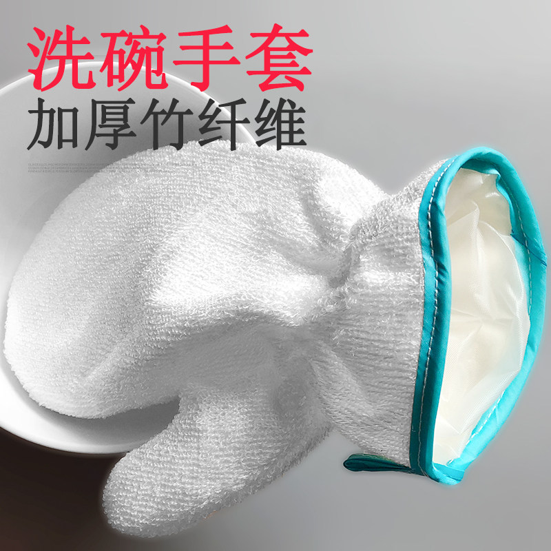 洗碗手套女竹纤维防水加厚非橡胶厨房家用洗刷碗神器不易沾油抹布,淘宝优惠券,粉丝福利购,淘宝优惠卷