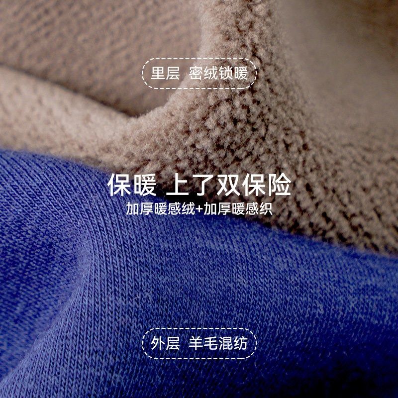 久岁伴男童保暖裤秋冬季两层加厚秋裤含女童中大童宝宝打底棉毛裤,淘宝优惠券,粉丝福利购,淘宝优惠卷