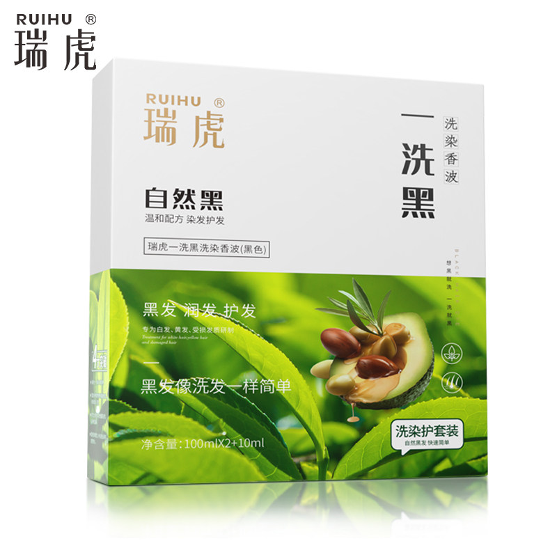 瑞虎一洗黑染发剂植物自然纯黑色天然无刺激自己在家染发膏小包装,淘宝优惠券,粉丝福利购,淘宝优惠卷