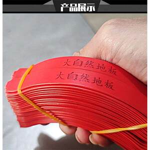 大自然木地板弹簧片定做木地板弹簧片弹簧卡子地板弹簧实木覆合强