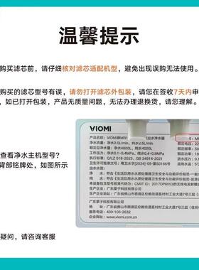 云米净水器S2 Fast3系列滤芯5in1覆合滤芯RO反渗透400G/600G/800G
