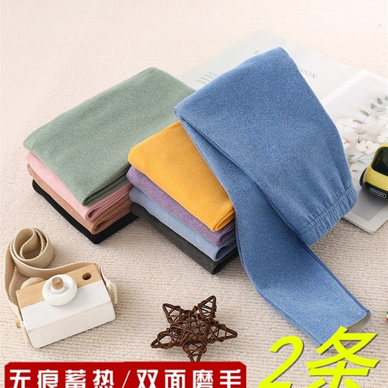 儿童保暖裤德绒秋冬发热中大童绒裤加厚男童秋裤女童打底裤子内穿,淘宝优惠券,粉丝福利购,淘宝优惠卷