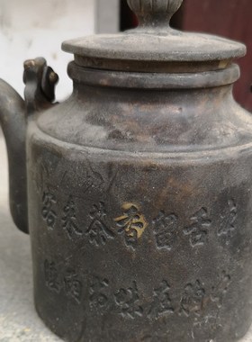 古玩铜器收藏仿古纯铜寿星老头李白手提壶水壶茶壶酒壶古董老物件