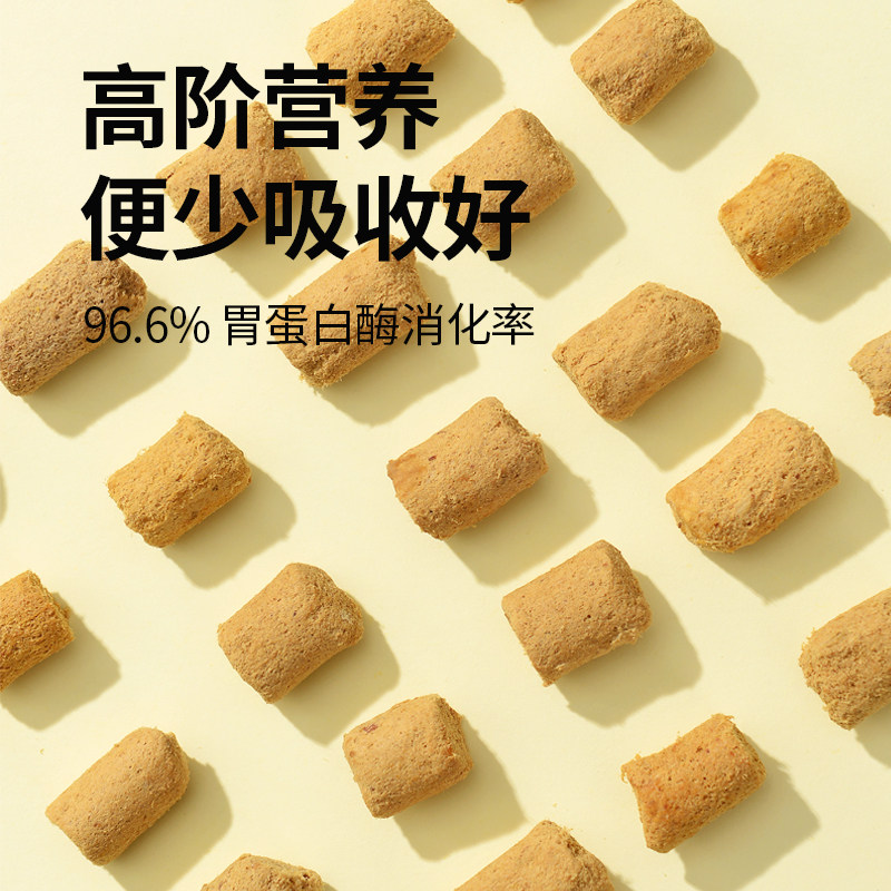 特别的猫全价猫粮主食冻干生骨肉成猫幼猫增肥发腮鸡肉兔肉100g,淘宝优惠券,粉丝福利购,淘宝优惠卷