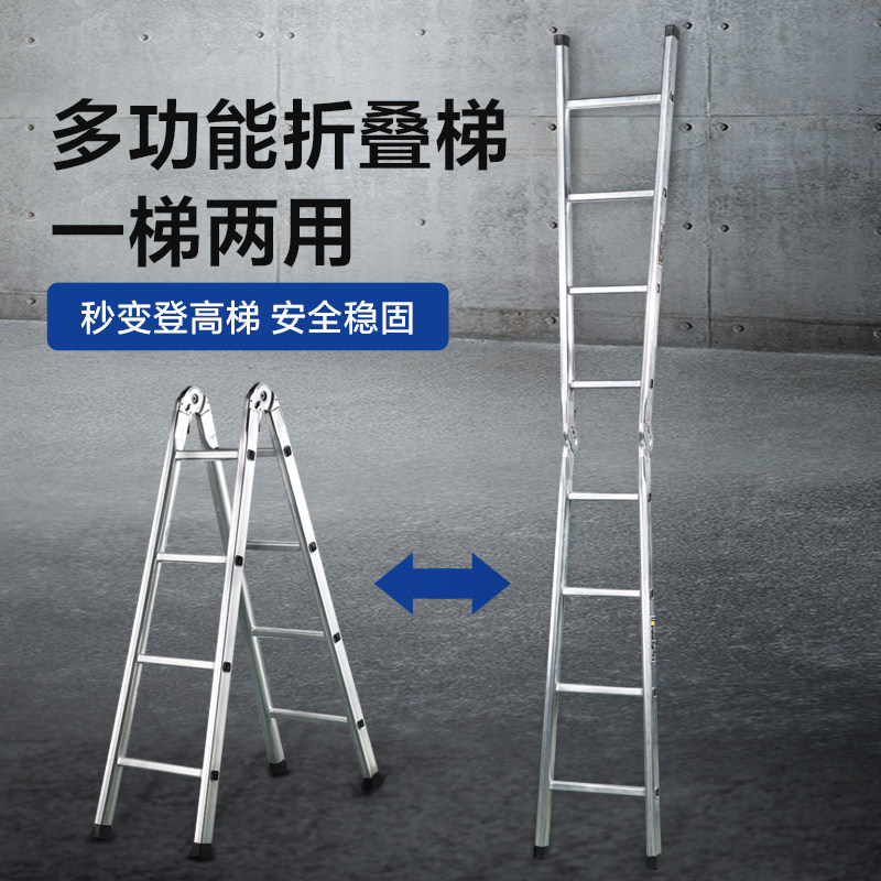 梯子家用人字梯镀锌铁管折叠梯室内多功能加厚两用一字双侧工程梯,淘宝优惠券,粉丝福利购,淘宝优惠卷