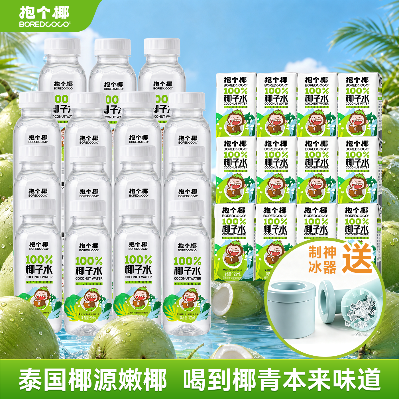 图 3