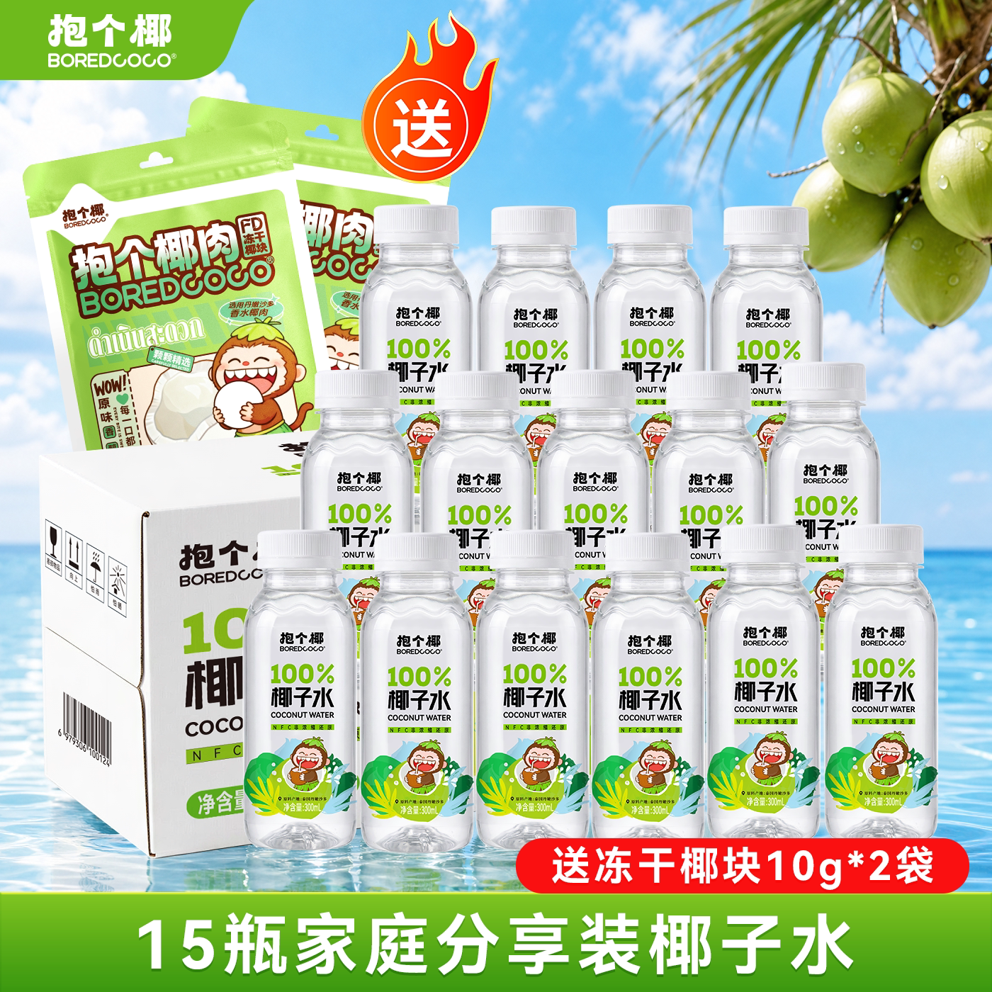 图 3