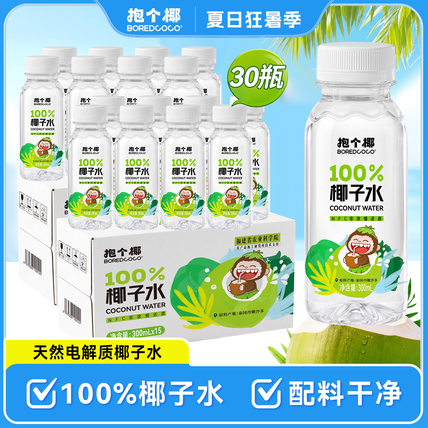 图 2