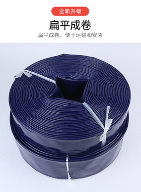 PVC涂塑水带农用园林灌溉