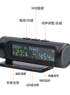 车载智能疲劳驾驶提醒时钟器