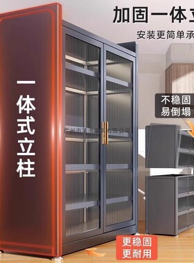 多功能碗柜储物柜橱柜置物架带门防尘多层碗碟窄柜储藏柜杂物柜