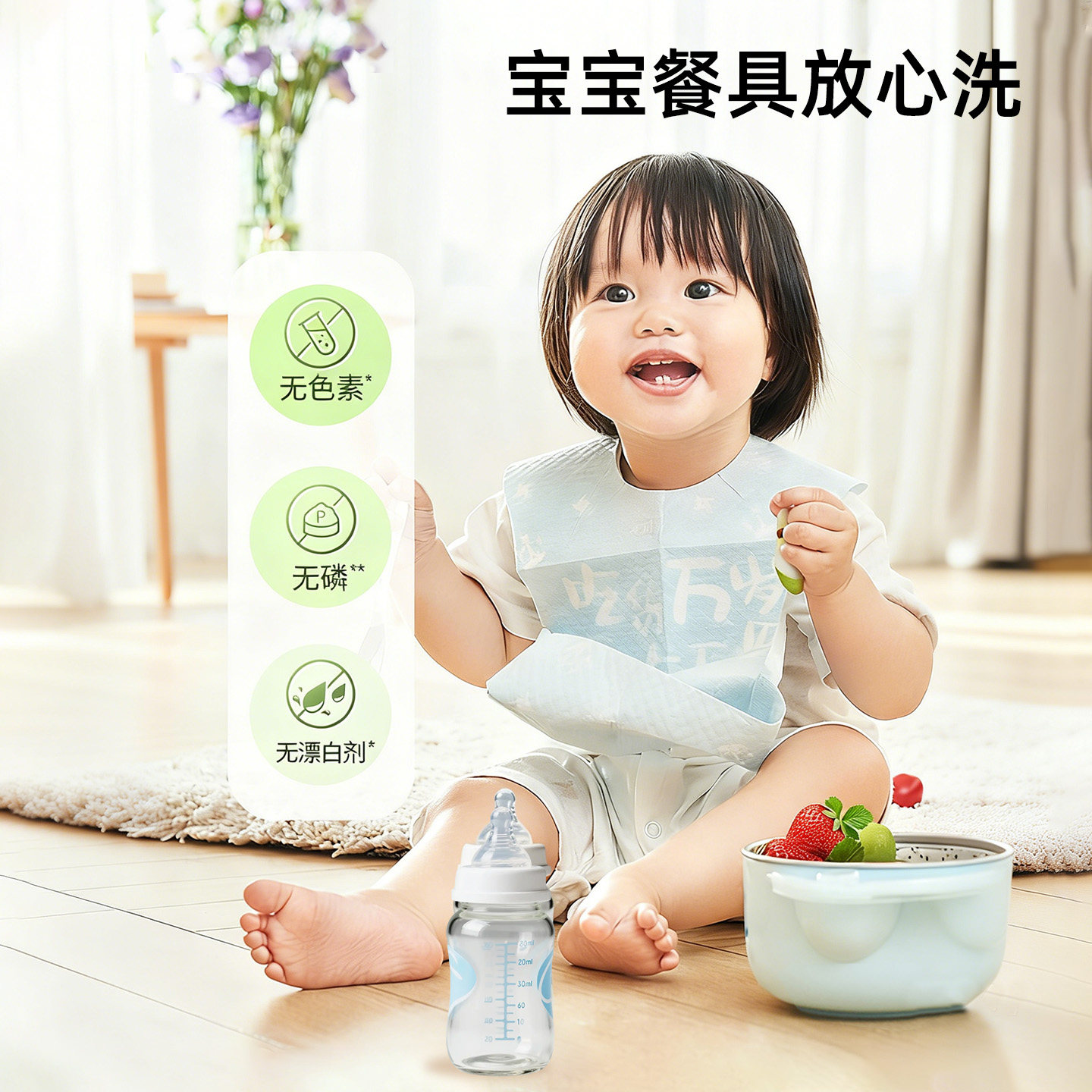 图3