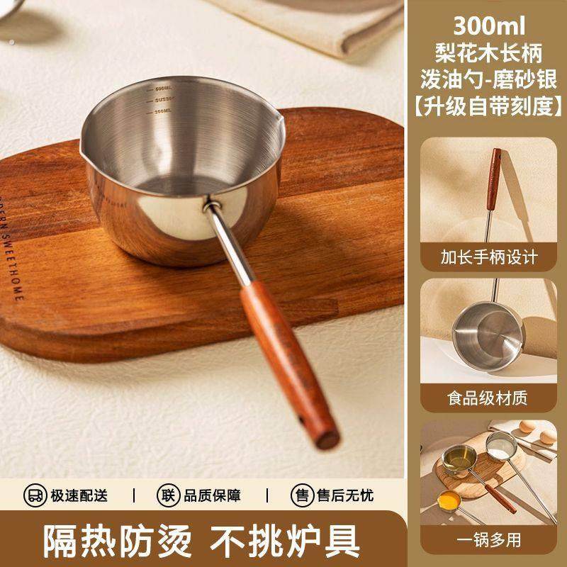 NUBABI泼油锅不锈钢热油小锅多功能厨房浇油榨油迷你淋油锅神器,淘宝优惠券,粉丝福利购,淘宝优惠卷