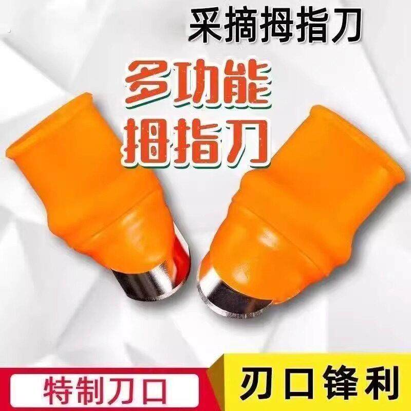 剥蒜神器去皮指甲大蒜剥壳器拨蒜神器手指套掐菜蒜泥摘菜矽胶蒜剪,淘宝优惠券,粉丝福利购,淘宝优惠卷
