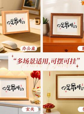 读书的意义桌面摆件鼓励孩子自律励志摆台房间摆件书法字挂画学习