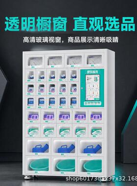 智能便民自助格子柜物业社区物资共享借用柜扫码自助服务