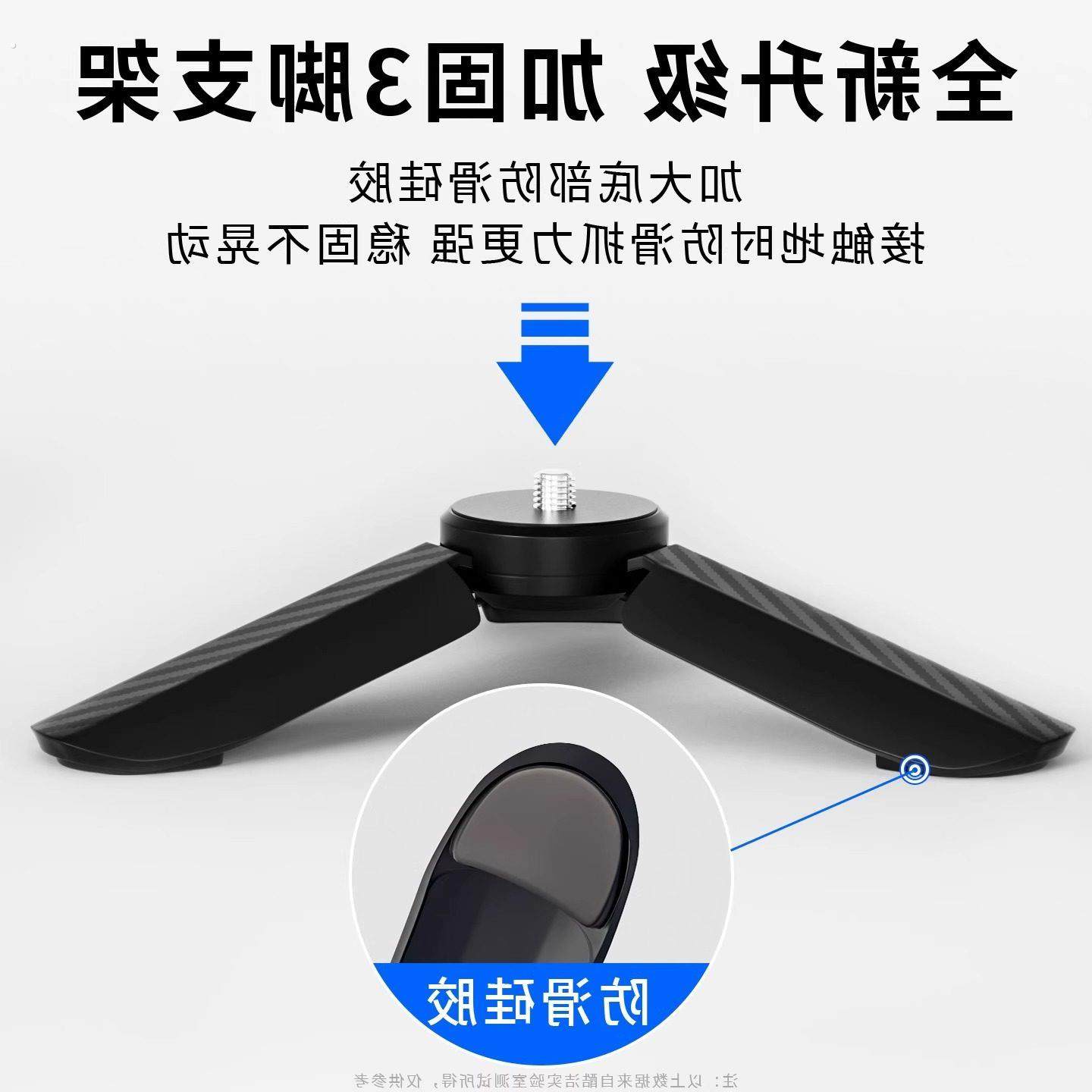 适用于Action6/5PRO/4/3手持三脚架运动相机支架桌面通用,淘宝优惠券,粉丝福利购,淘宝优惠卷