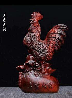 紫檀木雕公鸡摆件客厅大吉大利工艺品实木雕刻十二生肖鸡开业礼品