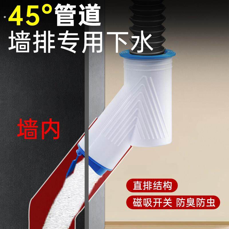 45度墙排下水管三头通洗衣机扫地机专用斜侧排地漏防臭密封塞神器,淘宝优惠券,粉丝福利购,淘宝优惠卷