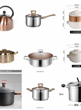 样板间厨房组合摆件不锈钢汤锅装饰品整体橱柜锅具展厅样板房饰品