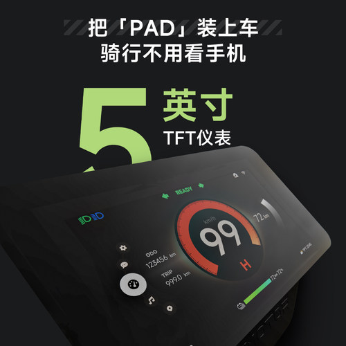 【S级电自】首驱电动Sz 110智能长续航电动自行车男女通勤用 - 图2