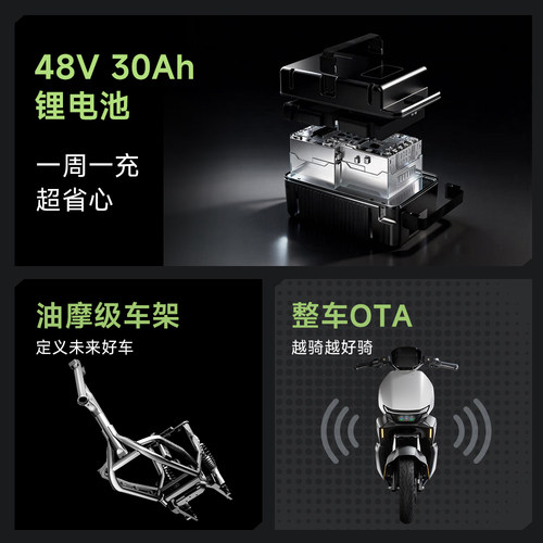 【S级电自】首驱电动Sz 110智能长续航电动自行车男女通勤用 - 图1