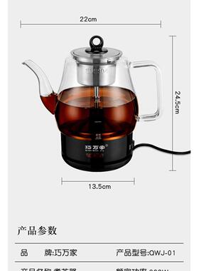黑茶煮茶器喷淋式蒸汽全自动玻璃普洱家用大容量电煮泡茶壶1.5L