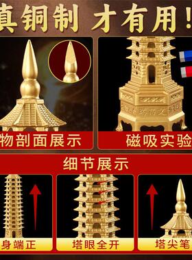 学生中高考金榜题名9层13层纯黄铜制文昌塔书房书桌摆件礼物招财