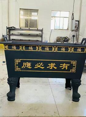 大型香炉寺庙铸铁长方形室内外家用供佛香炉大型祠堂焚烧纸香炉鼎