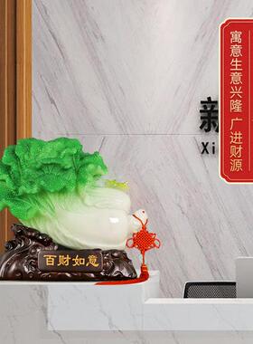 白菜摆件招财玉百财如意大号客厅电视柜店铺收银台搬新家开业礼品