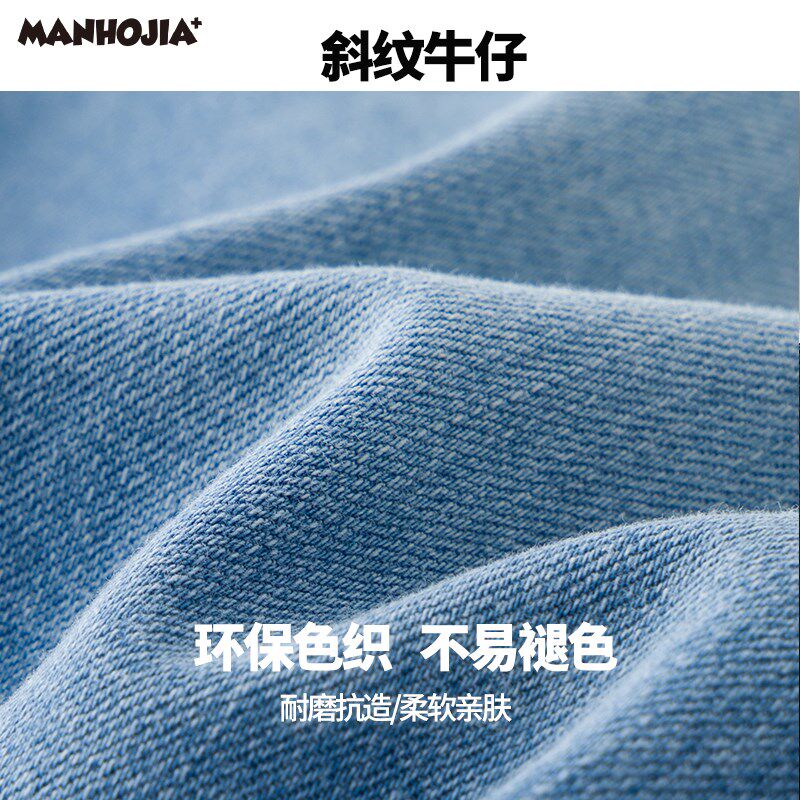 漫画家童装24秋新款软fufu星星不掉色斜纹男童女童儿童工装牛仔裤,淘宝优惠券,粉丝福利购,淘宝优惠卷