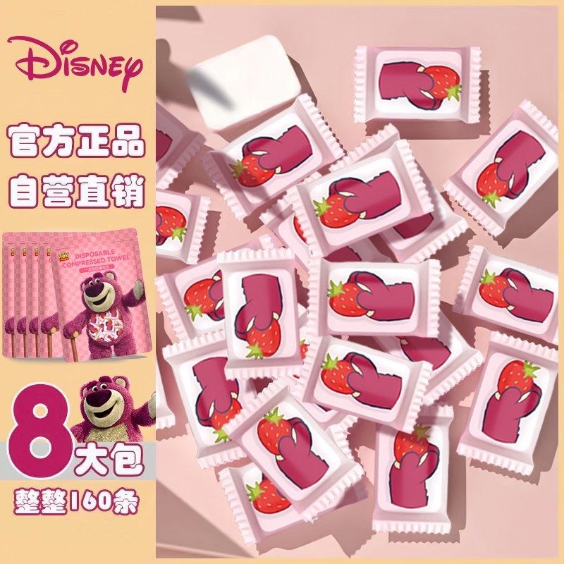 一次性毛巾压缩独立包装旅行出差便携加大加厚便捷洗脸巾酒店用品,淘宝优惠券,粉丝福利购,淘宝优惠卷