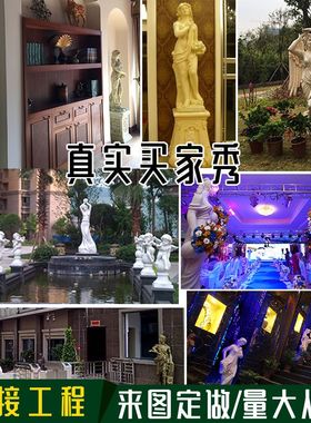 欧式天使雕塑户外玻璃钢人物庭院园林摆件公园工艺雕像客厅装饰品