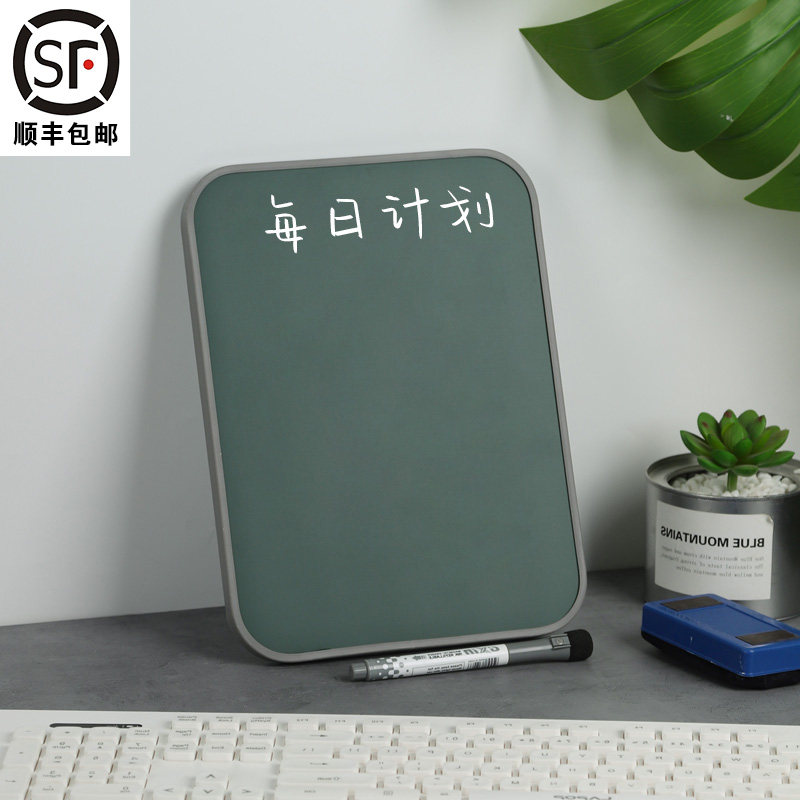 软边白板写字板支架式磁性家用儿童商用挂式双面写字板可擦写小黑,淘宝优惠券,粉丝福利购,淘宝优惠卷