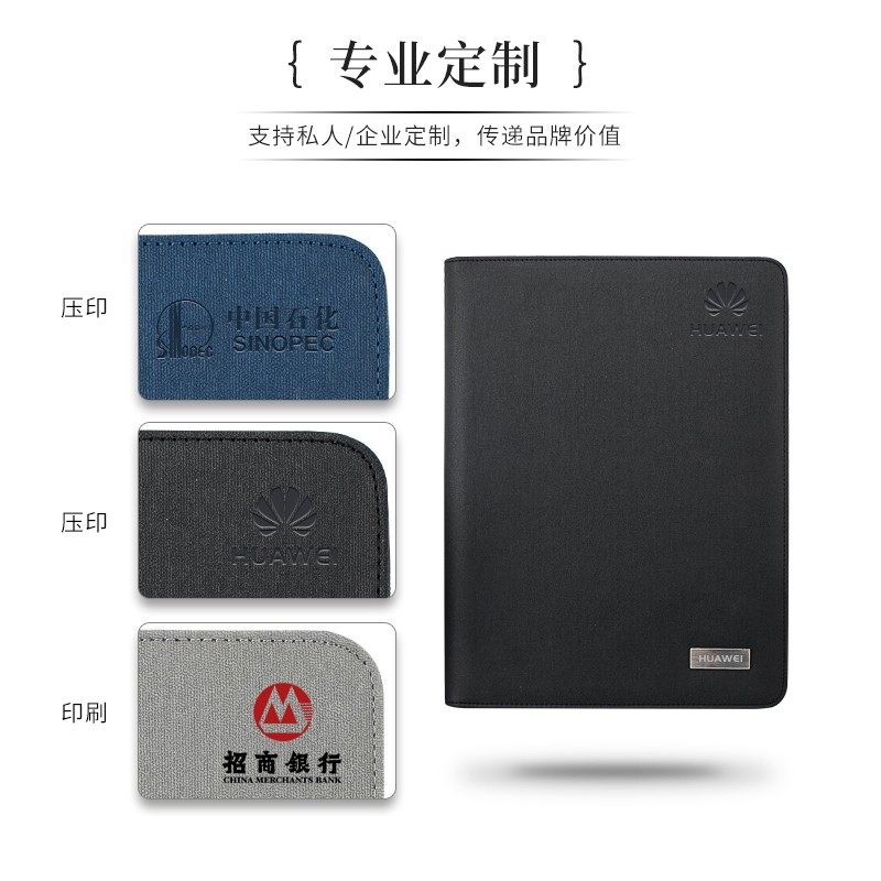 a4经理夹商务多功能内置电源8000毫安电源无线充电皮质带充电文件,淘宝优惠券,粉丝福利购,淘宝优惠卷