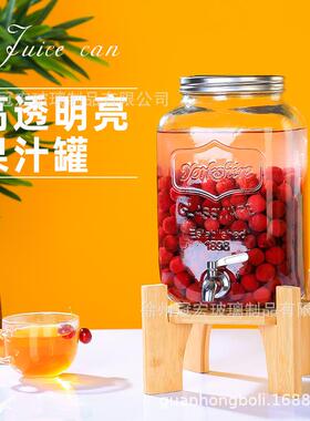 透明玻璃泡酒瓶带龙头甜品台饮料桶柠檬水桶果汁罐可乐桶器皿容器