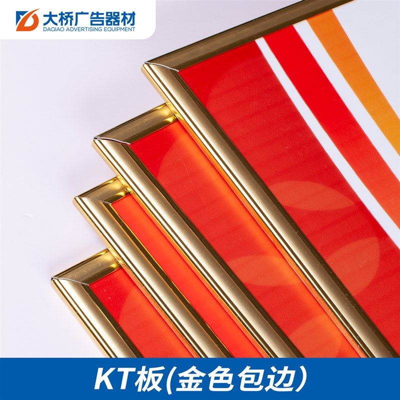 KT板广告定制宣传海报手举牌写真展板制作pvc泡沫板制度牌广告牌,淘宝优惠券,粉丝福利购,淘宝优惠卷