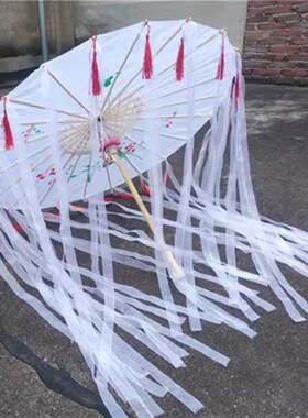 流苏飘带伞拍照道具古风古代汉服古装cos走秀舞蹈伞摄影装饰舞伞