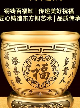 百福铜缸招财进宝聚宝盆纯黄铜米缸客厅摆件家居特大号聚财存钱罐
