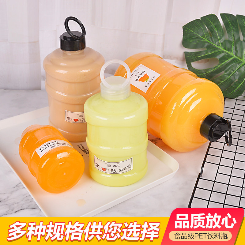 网红奶茶桶杯子一次性mini奶茶桶迷你小水桶瓶桶装塑料瓶子饮料桶,淘宝优惠券,粉丝福利购,淘宝优惠卷