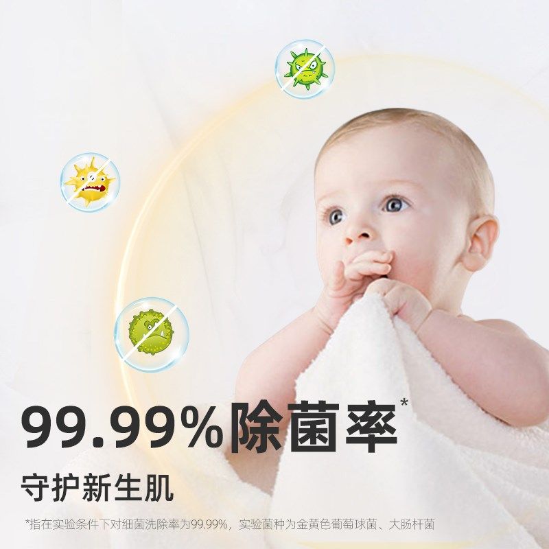 巴啦豆丁婴儿洗衣皂婴幼儿肥皂宝宝专用儿童尿布内衣去渍温和亲肤,淘宝优惠券,粉丝福利购,淘宝优惠卷