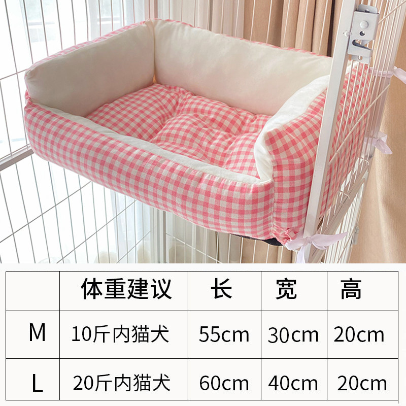 猫笼专用平台垫猫垫子猫窝睡觉用宠物垫子四季通用猫咪踩奶垫睡垫,淘宝优惠券,粉丝福利购,淘宝优惠卷