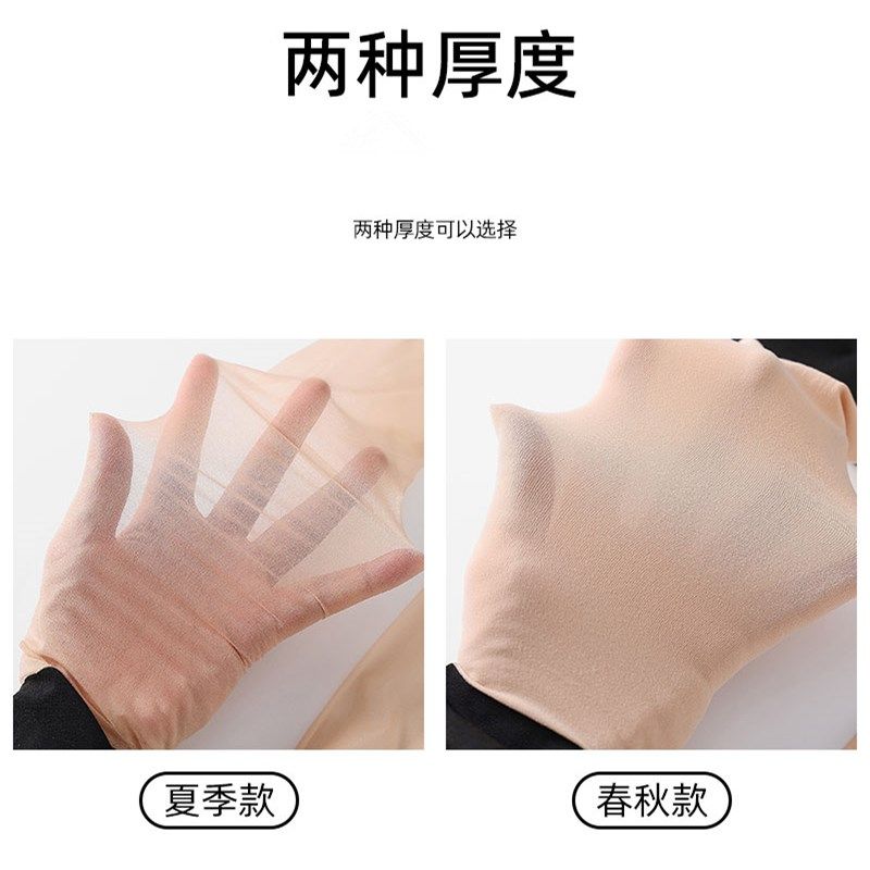 拼接丝袜女大码夏季薄款任意剪假大腿过膝jk黑色瘦腿二合一连裤袜,淘宝优惠券,粉丝福利购,淘宝优惠卷