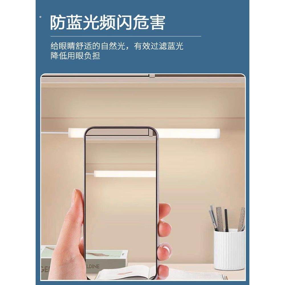 酷毙灯大学生宿舍灯管led长条台灯护眼学习智能调光USB磁吸灯插电,淘宝优惠券,粉丝福利购,淘宝优惠卷