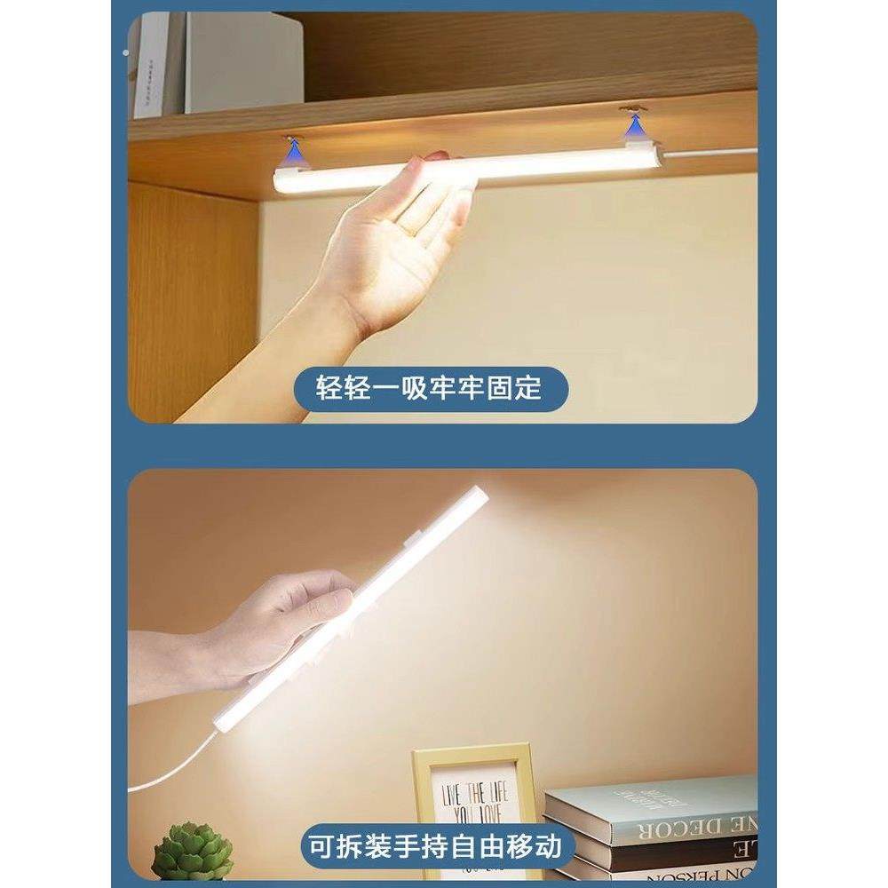 酷毙灯大学生宿舍灯管led长条台灯护眼学习智能调光USB磁吸灯插电,淘宝优惠券,粉丝福利购,淘宝优惠卷