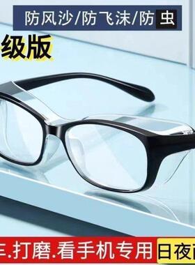 高清防蓝光男女防哈气防风沙灰尘飞溅防雨眼镜防雾骑行专用护目镜